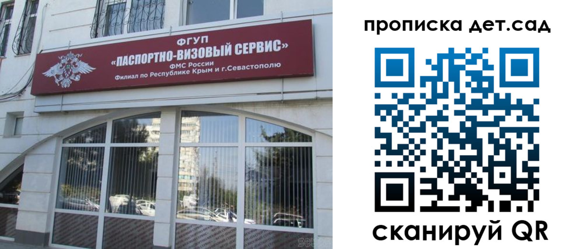прописка для кредита в Кондопоге