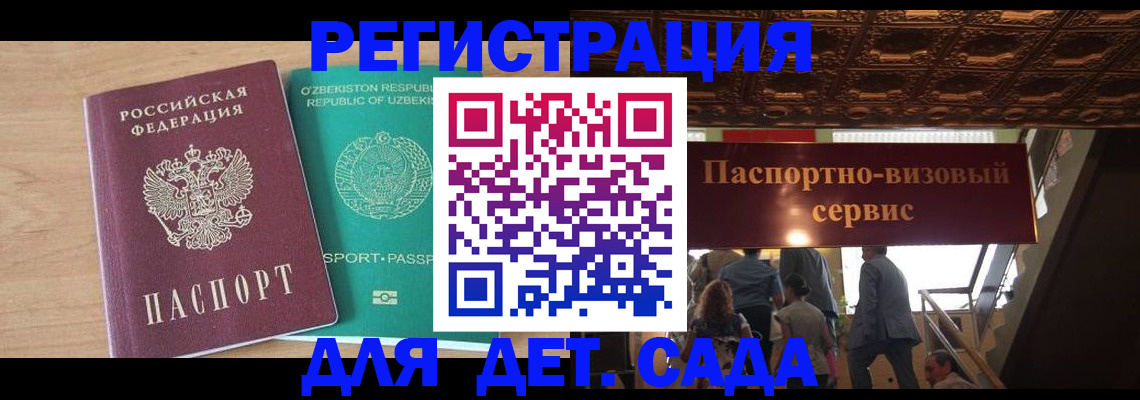 прописка от собственника в Кондопоге