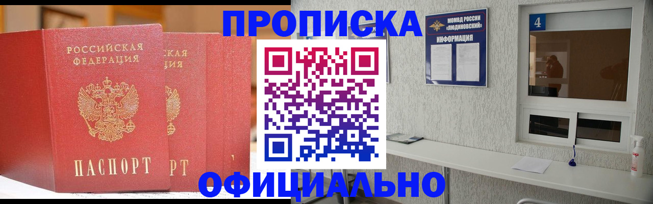 временная регистрация 2025 в Кондопоге