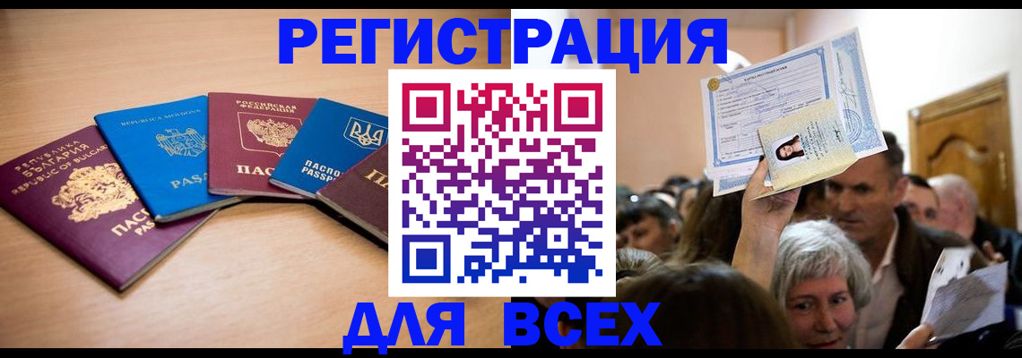 где прописаться в Кондопоге