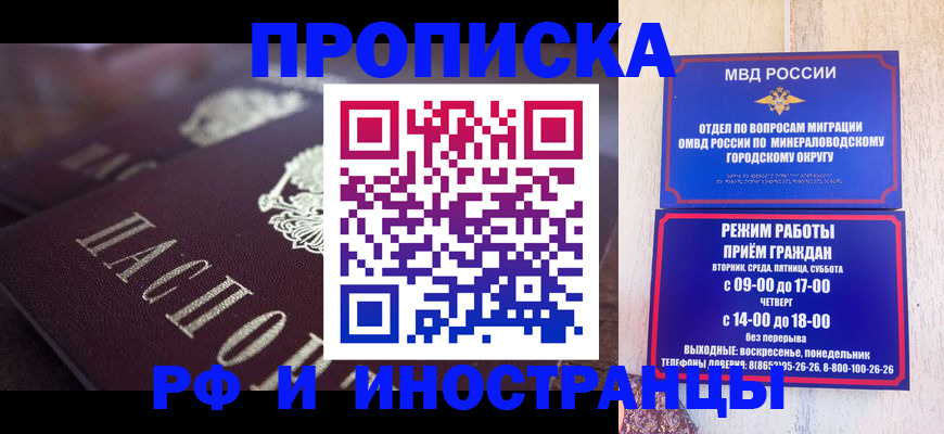 где прописаться в Кондопоге