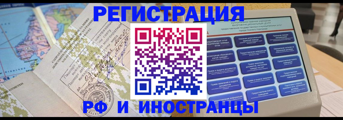 где прописаться в Кондопоге