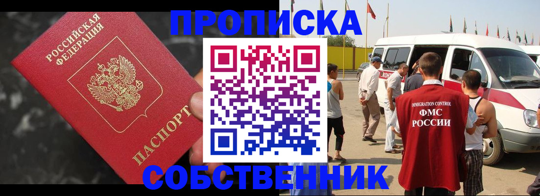 временная регистрация в Кондопоге